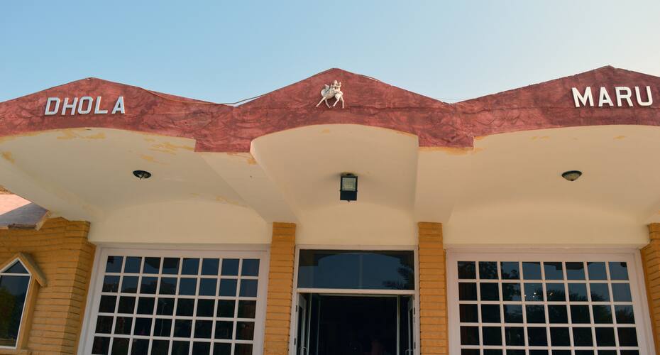 Hotel Dhola Maru, Jaisalmer 1